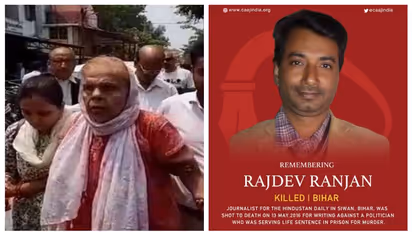 ബിഹാറിൽ 'മരിച്ചതായി' സിബിഐ കോടതിയിൽ ബോധിപ്പിച്ച സ്ത്രീ ജീവനോടെ ഹാജരായി!