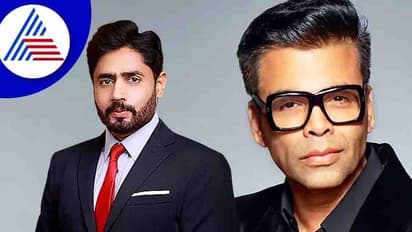 ಮೊದಲು ನಮ್ಮ ಹಾಡನ್ನು ಕದಿಯೋದನ್ನ ನಿಲ್ಲಿಸಿ; ಕರಣ್ ಜೋಹರ್ಗೆ ಪಾಕ್ ಗಾಯಕನಿಂದ ಖಡಕ್ ಎಚ್ಚರಿಕೆ