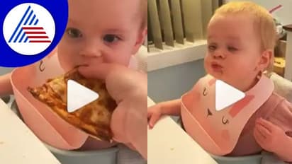 ಆಹಾ... ಏನ್ ಟೇಸ್ಟ್‌ ಗುರು! ಮೊದಲ ಸಲ ಪಿಜ್ಜಾ ತಿಂದ ಮಗುವಿನ ರಿಯಾಕ್ಷನ್ ಇದು