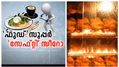 Food poison : തുടരുന്ന ഭക്ഷ്യവിഷബാധ, വേണ്ടത്ര ലാബ് പരിശോധനാ സംവിധാനം പോലുമില്ലാതെ കേരളം