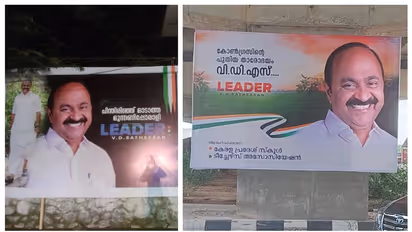 'തൃക്കാക്കര ഒരാളുടെ മാത്രം ജയമല്ല', 'ലീഡർ' ഫ്ലക്സിൽ കോൺഗ്രസിൽ അതൃപ്തി പുകയുന്നു?