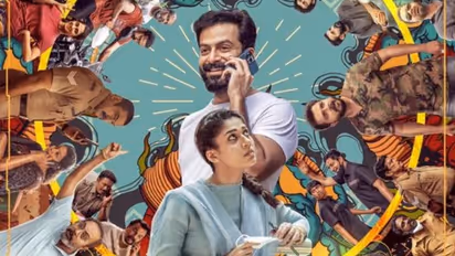 Gold Movie : പൃഥ്വിരാജിന്റ നായികയായി നയൻതാര; കൗതുകമുണർത്തി 'ഗോൾഡ്' ഫസ്റ്റ് ലുക്ക്