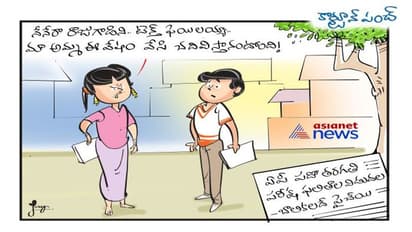 ఏపీ పదో తరగతి పలితాల్లో అమ్మాయిలదే పైచేయి