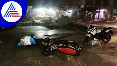 Chitradurgaದಲ್ಲಿ  ವರುಣನ ಆರ್ಭಟ, ರಾತ್ರಿ ಸುರಿದ ಮಳೆಗೆ ಜನ ಹೈರಾಣ