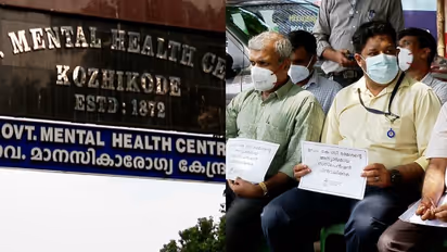 കുതിരവട്ടത്തെ നടപടി : ഒപി ബഹിഷ്കരണ സമരം നിർത്തിവച്ചതായി കെജിഎംഒഎ