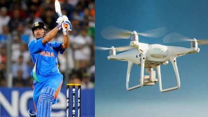 Garuda Aerospace: ಅನ್ನದಾತರ ಬೆನ್ನಿಗೆ ನಿಂತ ಕ್ಯಾಪ್ಟನ್ ಕೂಲ್ ಎಂ ಎಸ್ ಧೋನಿ..!