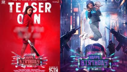 లావణ్య త్రిపాఠి ‘హ్యాపీ బర్త్ డే’ మూవీ టీజర్ అప్డేట్.. ఎప్పుడంటే? 