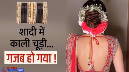 भयंकर शादियांः वरमाला के बाद इतनी खफा क्यों हो गई दुल्हन, दूल्हे की कर दी घनघोर बेइज्जती