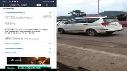 ಇನ್ಸುರೆನ್ಸ್ ಮುಗಿದು 4 ವರ್ಷವಾದ್ರೂ ರಾಜರೋಷವಾಗಿ ಓಡಾಡುತ್ತಿರುವ ಸರ್ಕಾರಿ ಕಾರು