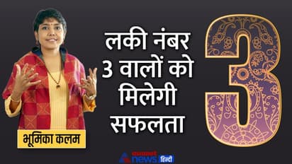 Tarot Horoscope Today 8 जून 2022 का टैरो राशिफल: 3 राशि वाले न लें कोई बड़ा निर्णय, खड़ी हो सकती है नई परेशानी