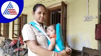 ಕರ್ತವ್ಯದ ಕರೆ: ಪ್ರತಿದಿನ ಪುಟ್ಟ ಕಂದನೊಂದಿಗೆ ಕಚೇರಿಗೆ ಬರುವ ಮಹಿಳಾ ಪೊಲೀಸ್‌ 