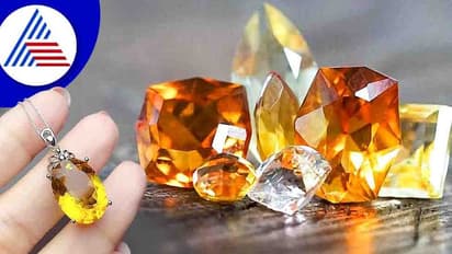 ಈ ಹಳದಿ ಕಲ್ಲು ಧರಿಸಿದರೆ ನಿಮ್ಮಲ್ಲೂ ಬದಲಾವಣೆ ಕಾಣಬಹುದು!