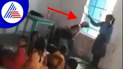 ಕ್ಲಾಸ್ ರೂಮ್ ನಲ್ಲೇ ಟೀಚರ್ ನಿದ್ರೆ, ಗಾಳಿ ಬೀಸಿದ ಮಕ್ಕಳು ವೀಡಿಯೋ ವೈರಲ್!