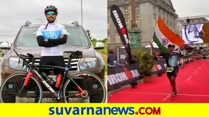 Ironman Triathlon: ಟ್ರಯಾಥ್ಲಾನ್ ಸಾಧಿಸಿದ ಕನ್ನಡಿಗ ಶ್ರೇಯಸ್ ಹೊಸೂರು