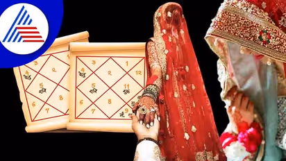 ಜಾತಕದಲ್ಲಿ ಗೃಹ ಮೈತ್ರಿತ್ವ ಚೆನ್ನಾಗಿದ್ದರೆ ಮಾತ್ರ ಮದುವೆ ಮಾತು ಮುಂದುವರೆಯಲಿ!