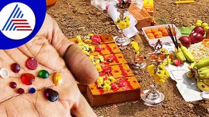 Foundation Stone: ಪೂಜೆಯಲ್ಲಿ ನವರತ್ನ ಬಳಸುವುದು ಏಕೆ?