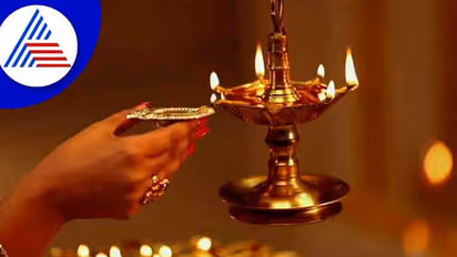 Astrology Tips : ದೇವರ ಮುಂದೆ ದೀಪ ಹಚ್ಚುವಾಗ ಈ ರೂಲ್ಸ್ ಫಾಲೋ ಮಾಡಿ
