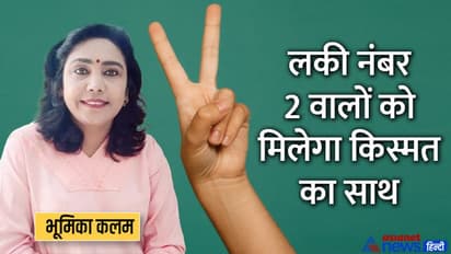 Tarot Horoscope Today 9 जून 2022 का टैरो राशिफल: इन 4 राशि वालों को हो सकता है नुकसान, इन्वेस्टमेंट न करें