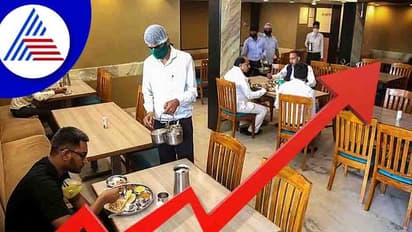 Corona ಸಂಕಟದಲ್ಲಿದ್ದ ಹೊಟೇಲ್ ಉದ್ಯಮಿಗಳು ಈಗ ಫುಲ್ ಖುಷ್!