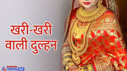 भयंकर शादियांः कौन कहता है लड़कियों को गुस्सा नहीं आता, इस दुल्हन ने तो गजब कर डाला..