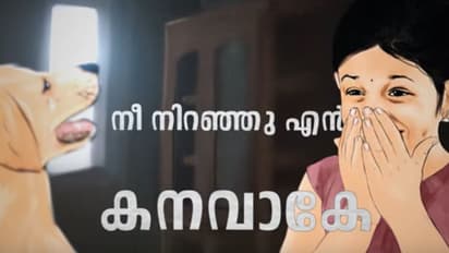 777 Charlie song : രക്ഷിത് ഷെട്ടിയുടെ  '777 ചാര്‍ലി', ഗാനം പുറത്തുവിട്ടു