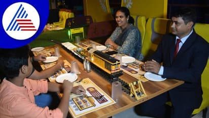 Bannerghatta ; ಹೋಟೆಲ್ನಲ್ಲಿ ರೈಲಿನ ಮೂಲಕ ಟೇಬಲ್ಗೆ ಊಟ!