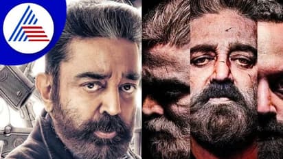 ವಿಕ್ರಮ್‌ ಚಿತ್ರದ ಯಶಸ್ಸಿಗೆ ಕನ್ನಡದಲ್ಲೇ ಕೃತಜ್ಞತೆ ಸಲ್ಲಿಸಿದ ಕಮಲ್‌ಹಾಸನ್‌