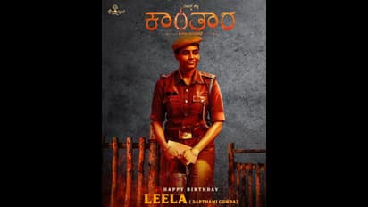 ಕಾಂತಾರದಲ್ಲಿ Police officer ಲೀಲಾ ಪಾತ್ರಧಾರಿ ಸಪ್ತಮಿ ಗೌಡ!