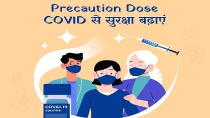 Corona Virus:कोरोना के नए मामलों में करीब 2 दिनों में 40% से अधिक का उछाल, रिकवरी रेट भी घटकर 98.71% हुई