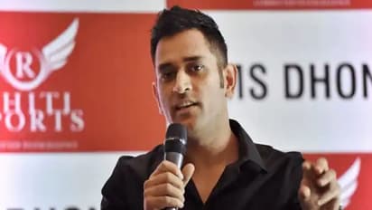 ನಮ್ಮ ಬೆಳಗಾವೀಲಿ MS Dhoni ಕ್ರಿಕೆಟ್ ಅಕಾಡೆಮಿ ಆರಂಭ..!