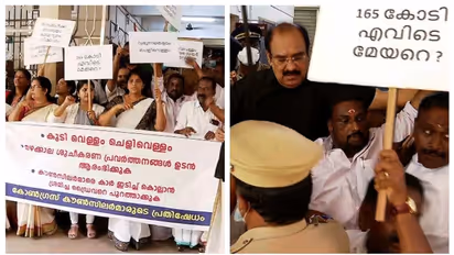 കുടിവെള്ളമായി കലക്കവെള്ളം വിതരണം ചെയ്യുന്നുവെന്ന് ആരോപണം; തൃശ്ശൂർ കോർപ്പറേഷനിൽ യുഡിഎഫ് ഉപരോധം