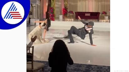 ಅಪ್ಪ ಮಗಳ ಯರ್ರಾಬಿರ್ರಿ ಕುಣಿತಕ್ಕೆ ಚಿಂದಿ ಆಯ್ತು ಡಾನ್ಸ್‌ ಫ್ಲೋರ್