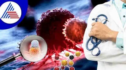 Dostarlimab : ಇತಿಹಾಸ ಸೃಷ್ಟಿಸಿದ ಈ ಕ್ಯಾನ್ಸರ್ ಔಷಧಿ ವಿಶೇಷವೇನು ಗೊತ್ತಾ?