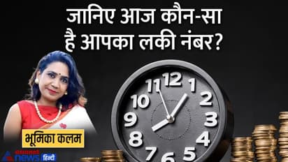 Tarot Horoscope Today 10 जून 2022 का टैरो राशिफल: इन 3 राशि वालों को मिल सकता है अटका हुआ पैसा