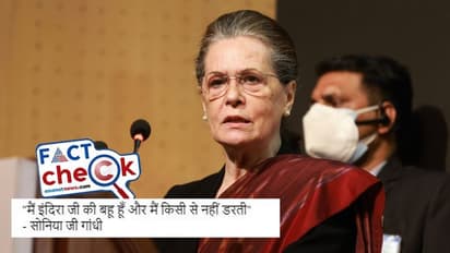 'ನಾನು ಇಂದಿರಾ ಸೊಸೆ, ಯಾರಿಗೂ ಹೆದರುವುದಿಲ್ಲ': ಇ.ಡಿ. ಸಮನ್ಸ್ ಬೆನ್ನಲ್ಲೇ ಸೋನಿಯಾ ಗಾಂಧಿ ಹಳೆ ವೀಡಿಯೊ ವೈರಲ್