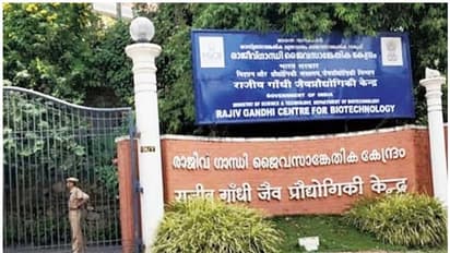 RGCB : ആര്ജിസിബി എം.എസ് സി ബയോടെക്നോളജിയിലേക്ക് ജൂണ് 30 വരെ അപേക്ഷിക്കാം