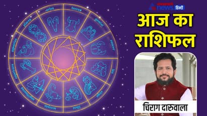 Horoscope Today आज का राशिफल 10 जून 2022: ये 4 राशि वाले बिनजेस में करेंगे बड़ी डील, इन्वेस्टमेंट से होगा फायदा