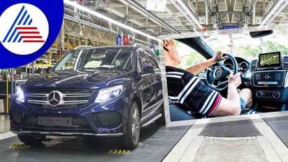 Break issue: ಲಕ್ಷಾಂತರ ಕಾರು ಹಿಂಪಡೆದ ಐಷಾರಾಮಿ ಮರ್ಸಿಡೆಸ್ ಬೆಂಜ್ 