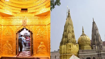 वाराणसी: बाबा विश्वनाथ के गर्भगृह के साथ बाहरी दीवार हुई स्वर्णमयी, 60 किलो सोने से मंदिर को दिया गया नया रूप