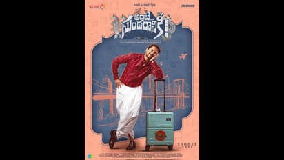 Ante Sundaraniki Review: ట్విట్టర్ టాక్... అదిరిపోయే రొమాంటిక్ కామెడీ ఎంటర్టైనర్,  ఆ చిన్న లోపం కూడా లేకుంటే!