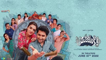 అంటే సుందరానికీ రెండు రోజుల కలెక్షన్స్... టార్గెట్ కి చాలా దూరంలో నాని!