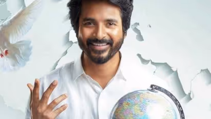 Prince : ഇനി ശിവകാര്‍ത്തികേയന്റെ 'പ്രിൻസ്', ഫസ്റ്റ് ലുക്ക് പുറത്തുവിട്ടു