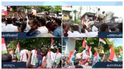 പ്രതിഷേധം ശക്തമാക്കി കോണ്ഗ്രസ്; കോഴിക്കോട് മാര്ച്ചില് സംഘര്ഷം, ജലപീരങ്കി