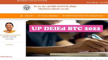 UP DElEd 2022 Admission: पहले तीन दिन रैंक 1 से 20, 000 तक एडमिशन, यहां देखें पूरा शेड्यूल
