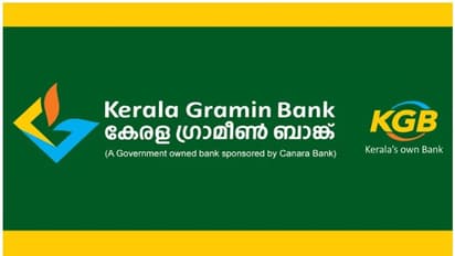Kerala Gramin Bank Recruitment : കേരള ഗ്രാമീൺ ബാങ്കിൽ ഓഫിസ് അസിസ്റ്റന്റ്, ഓഫിസർ നിയമനം