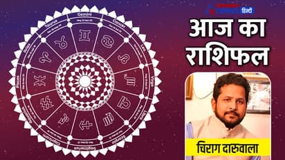 Horoscope Today आज का राशिफल 11 जून 2022: इन 3 राशि वालों को हो सकता है तनाव, बिगड़ सकते हैं बनते काम