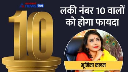 Tarot Horoscope Today 12 जून 2022 का टैरो राशिफल: इन 3 राशि वालों के साथ हो सकती है अनहोनी, रहें थोड़ा संभलकर