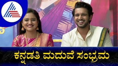 Kannadathi : ರಾಮಾಚಾರಿ ಪೌರೋಹಿತ್ಯ, ಆಸ್ಪತ್ರೆಯಲ್ಲೇ ಹವಿ ಮದ್ವೆ!