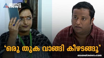 'ഒരു എമൗണ്ട് വാങ്ങിയിട്ട് കീഴടങ്ങണം': സ്വപ്നയും ഷാജ് കിരണും തമ്മിലുള്ള ശബ്ദ സംഭാഷണം