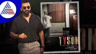 ಕನ್ನಡ, ತೆಲುಗು ಆಯ್ತು ಇದೀಗ ಮಲಯಾಳಂ ನಟನ ಜೊತೆ ಹೊಂಬಾಳೆ ಫಿಲ್ಮ್ಸ್ ಸಿನಿಮಾ; ಹೊಸ ಚಿತ್ರ ಅನೌನ್ಸ್ 